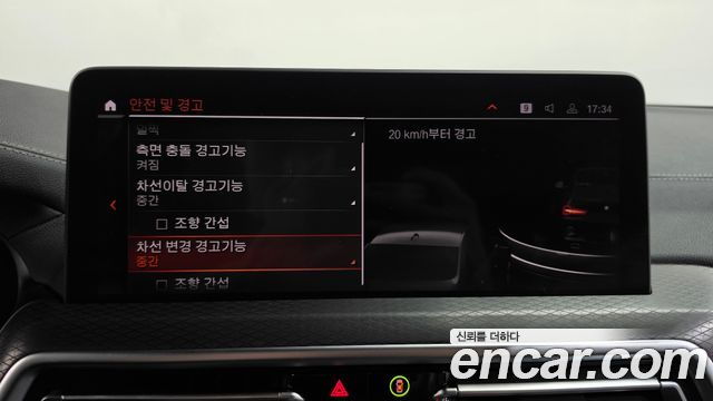 BMW X3 2024 — photo 30