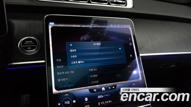 Mercedes-Benz S-Class 2022 — photo 22
