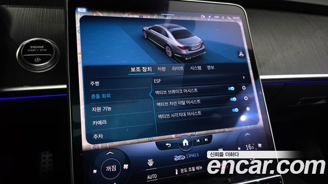 Mercedes-Benz S-Class 2022 — photo 27