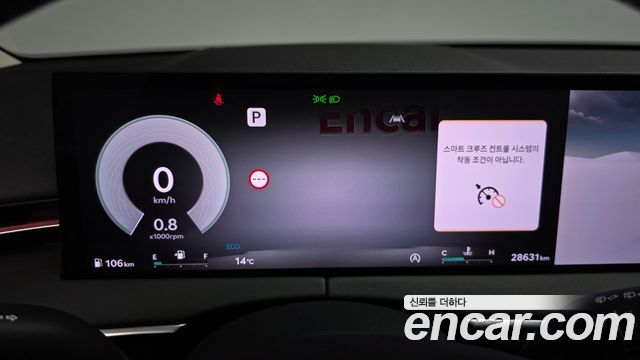 Genesis GV70 2025 — photo 8
