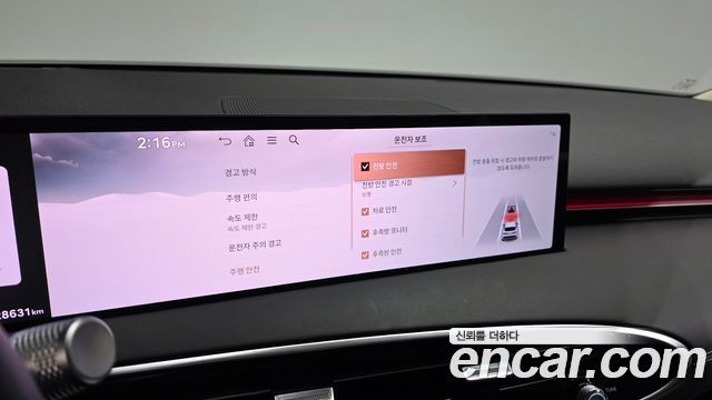 Genesis GV70 2025 — photo 15