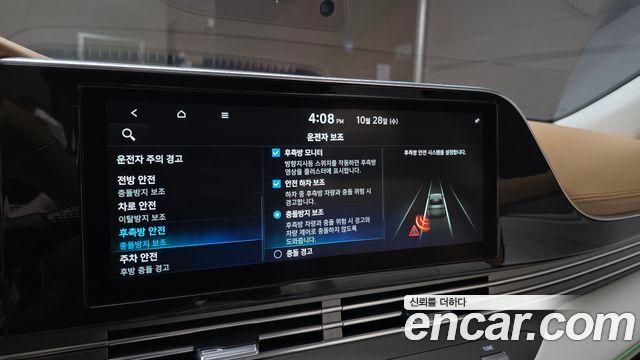 Hyundai Grandeur 2022 — photo 21