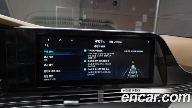 Hyundai Grandeur 2022 — photo 22