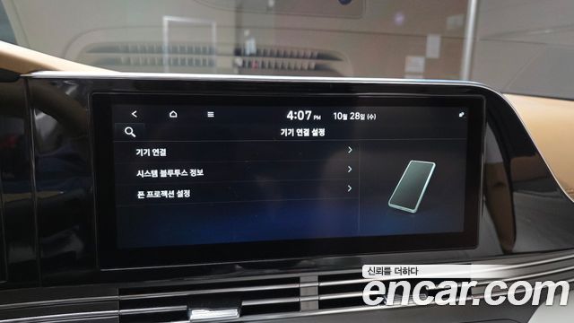 Hyundai Grandeur 2022 — photo 23