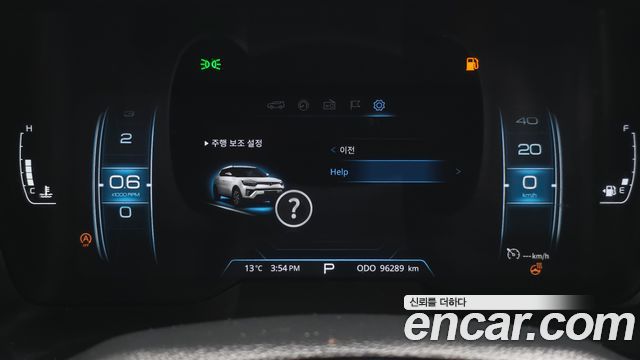 KG Mobility TIBOLI 2020 — photo 11