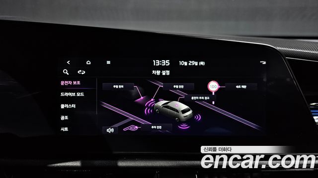 Kia Niro 2023 — photo 17