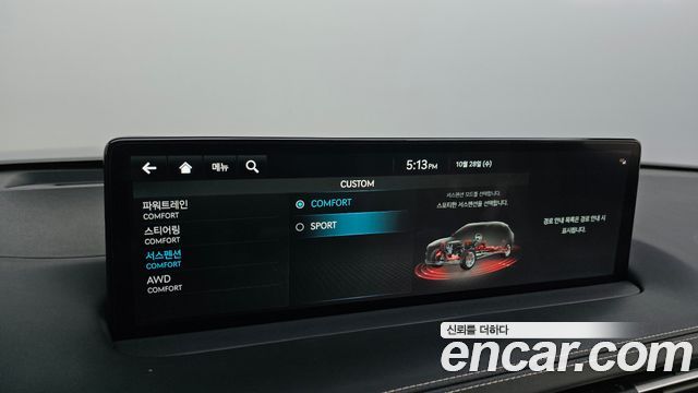 Genesis GV70 2023 — photo 32
