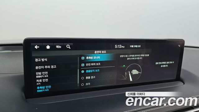 Genesis GV70 2023 — photo 33
