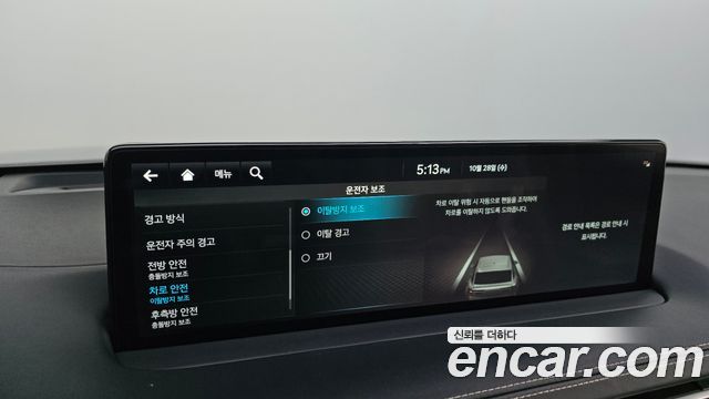 Genesis GV70 2023 — photo 34