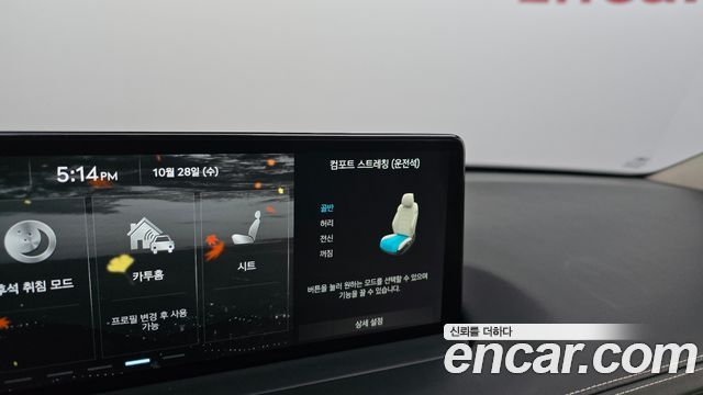 Genesis GV70 2023 — photo 37