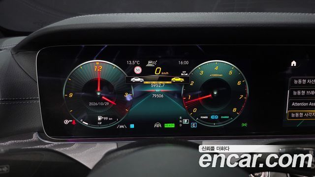 Mercedes-Benz E-Class 2022 — photo 8