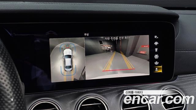 Mercedes-Benz E-Class 2022 — photo 16