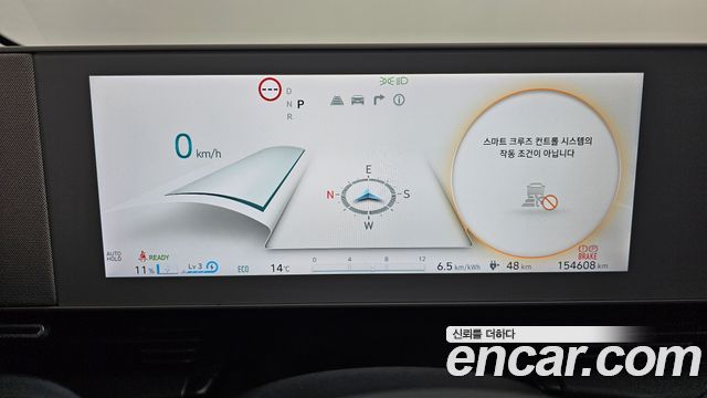 Hyundai Ioniq5 2023 — photo 8