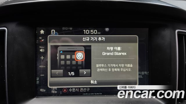 Hyundai Starex 2018 — photo 21