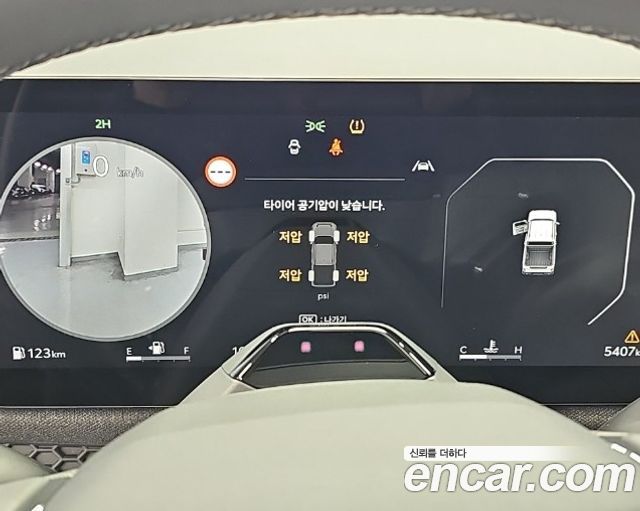 Kia Tasman 2026 — photo 6
