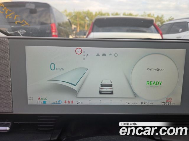 Hyundai Ioniq5 2023 — photo 2