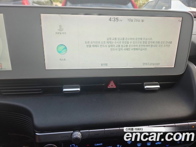 Hyundai Ioniq5 2023 — photo 5