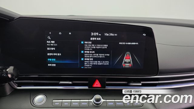 Hyundai AVANTE 2024 — photo 22