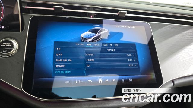 Mercedes-Benz E-Class 2025 — photo 30
