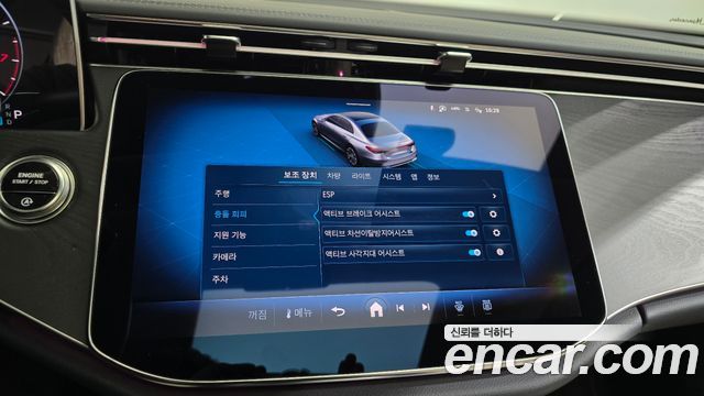 Mercedes-Benz E-Class 2025 — photo 34