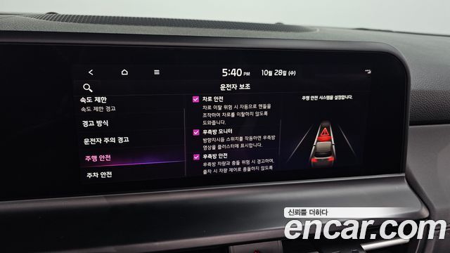 Kia Seltos 2023 — photo 22