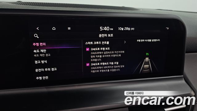 Kia Seltos 2023 — photo 23
