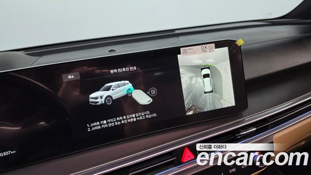 Kia Sorento 2024 — photo 19