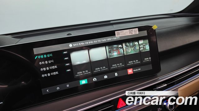 Kia Sorento 2024 — photo 30