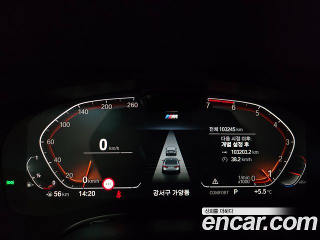 BMW 5-Series 2021 — photo 7
