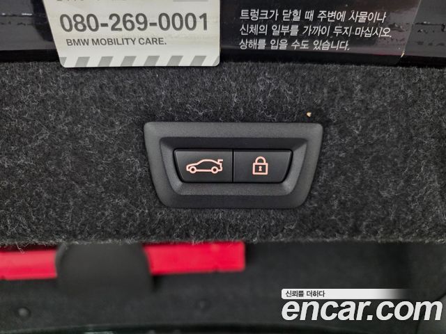 BMW 5-Series 2021 — photo 19