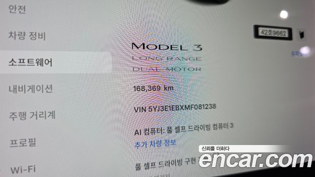 Tesla Model 3 2021 — photo 8