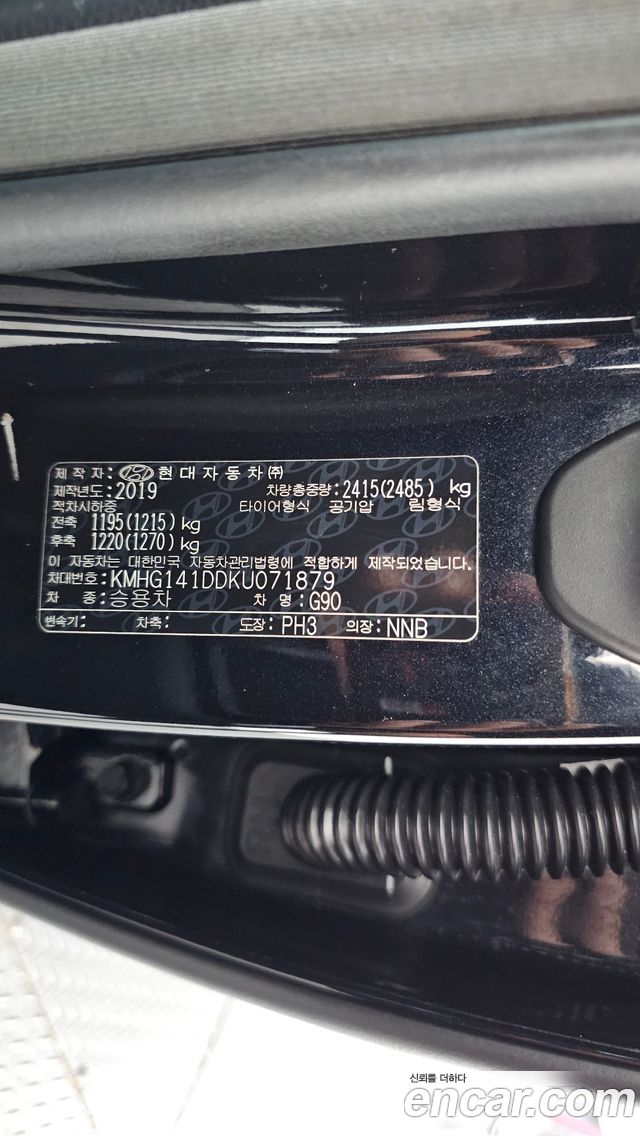 Genesis G90 2019 — photo 26