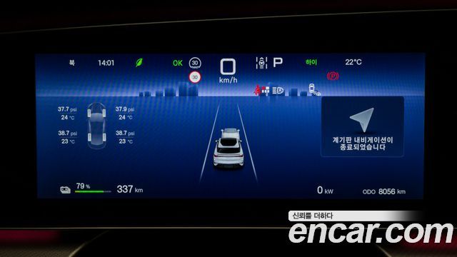 BYD Sealion 7  2026 — photo 9