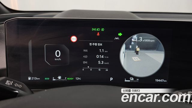 Kia Sorento 2026 — photo 11