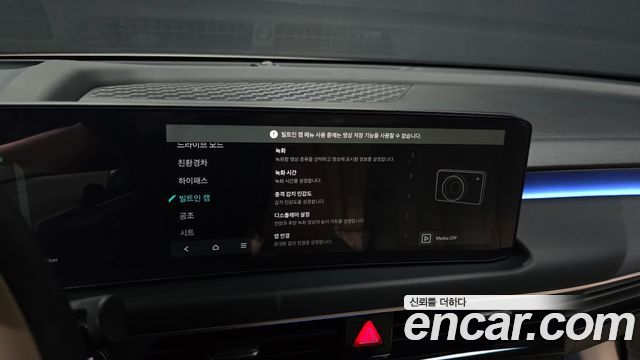 Kia K8 2025 — photo 27