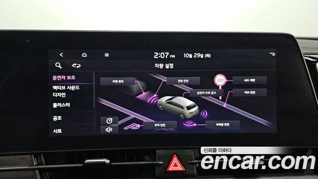 Kia Sportage 2024 — photo 27