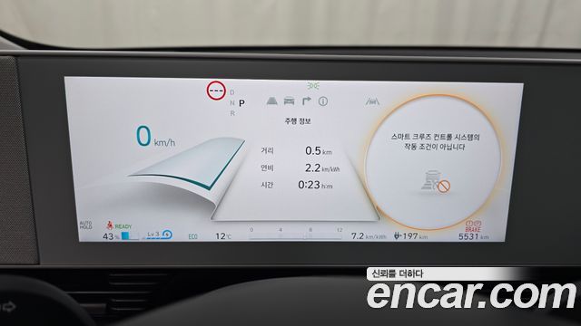 Hyundai Ioniq5 2023 — photo 11