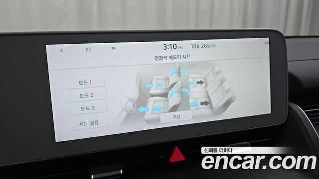 Hyundai Ioniq5 2023 — photo 22