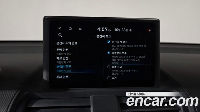 Hyundai Casper 2023 — photo 25