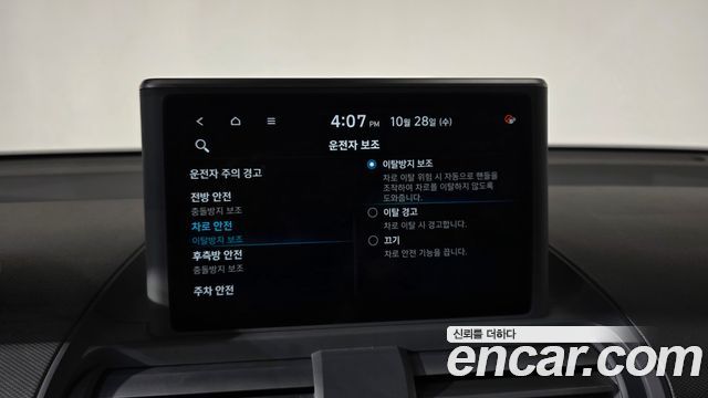 Hyundai Casper 2023 — photo 30