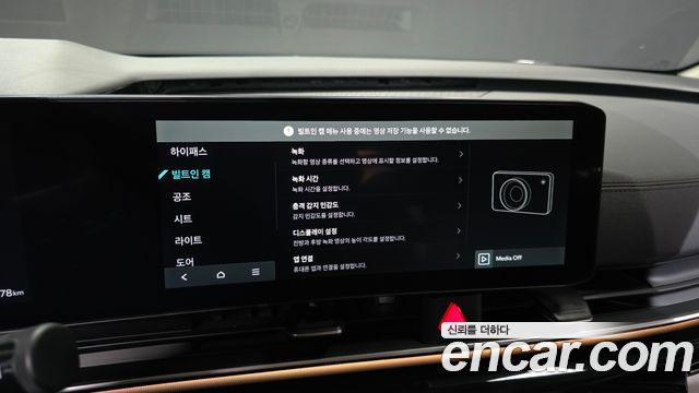 Kia Canival 2025 — photo 23