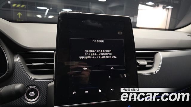 Renault Korea XM3 2020 — photo 30
