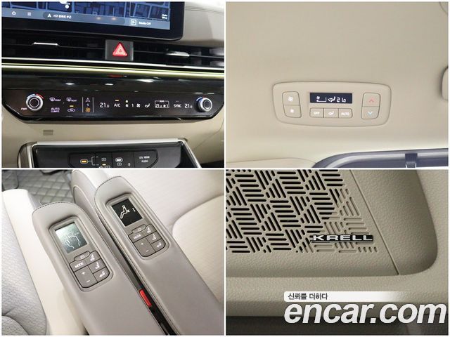 Kia Canival 2025 — photo 15