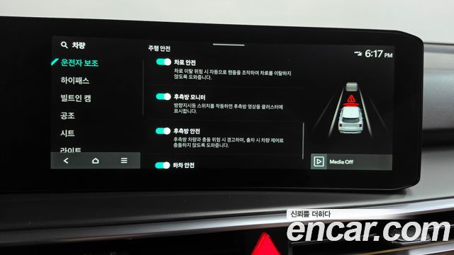 Kia Sorento 2026 — photo 32