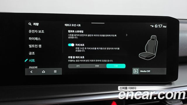 Kia Sorento 2026 — photo 34