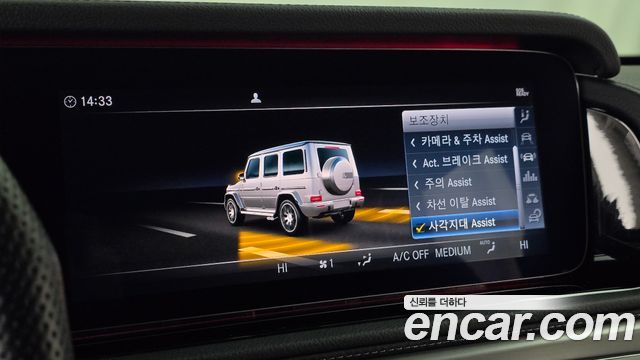 Mercedes-Benz G-Class 2021 — photo 29