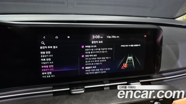 Kia Canival 2023 — photo 27