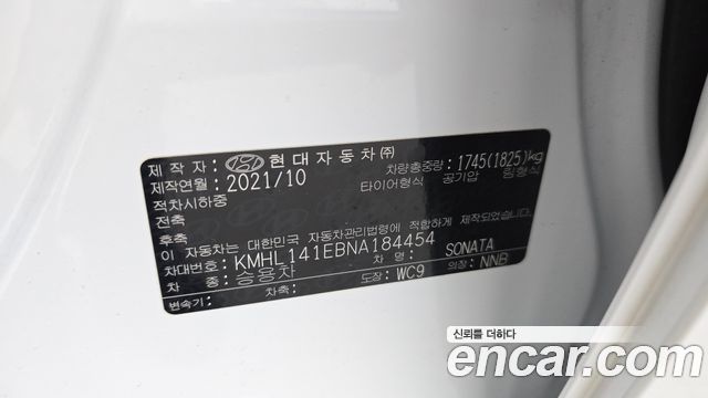 Hyundai Sonata 2022 — photo 27
