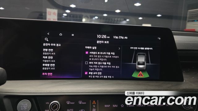 Kia K8 2022 — photo 22