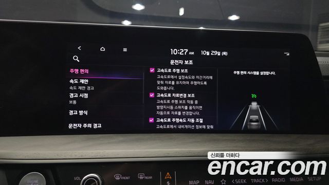 Kia K8 2022 — photo 23